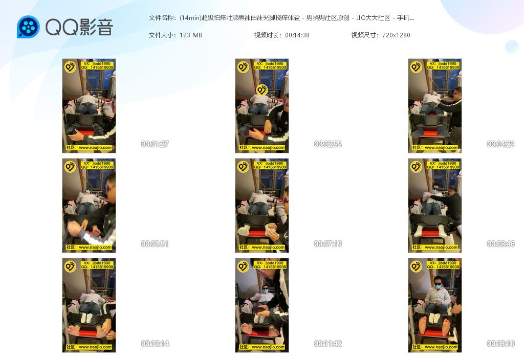 SM1030-脚大大-捆绑TK【$300】【部数：296部】